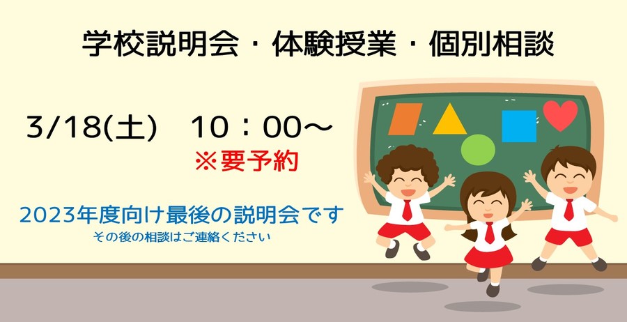 スライダー9：学説