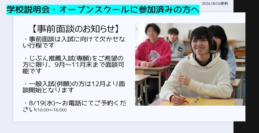 スライダー9:じぶん推薦