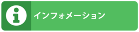 トップページバナー1