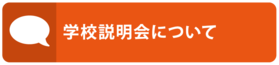 トップページバナー3