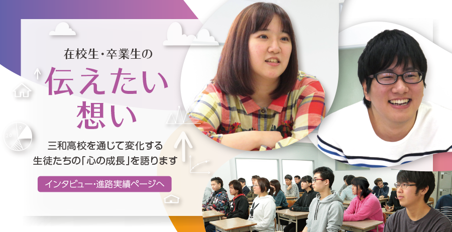 スライド7：インタビュー進路
