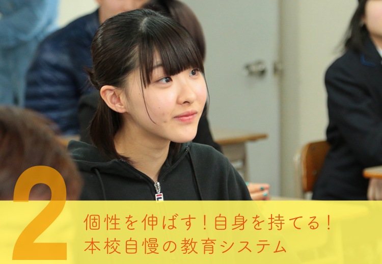 札幌自由が丘学園 三和高等学校 札幌自由が丘学園 三和高等学校
